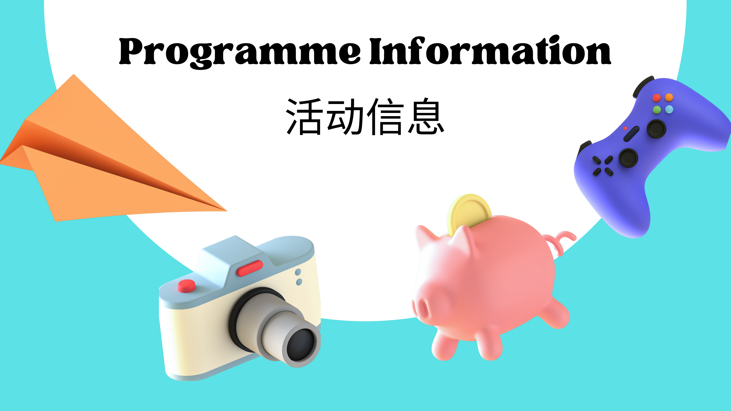 Programme Information
