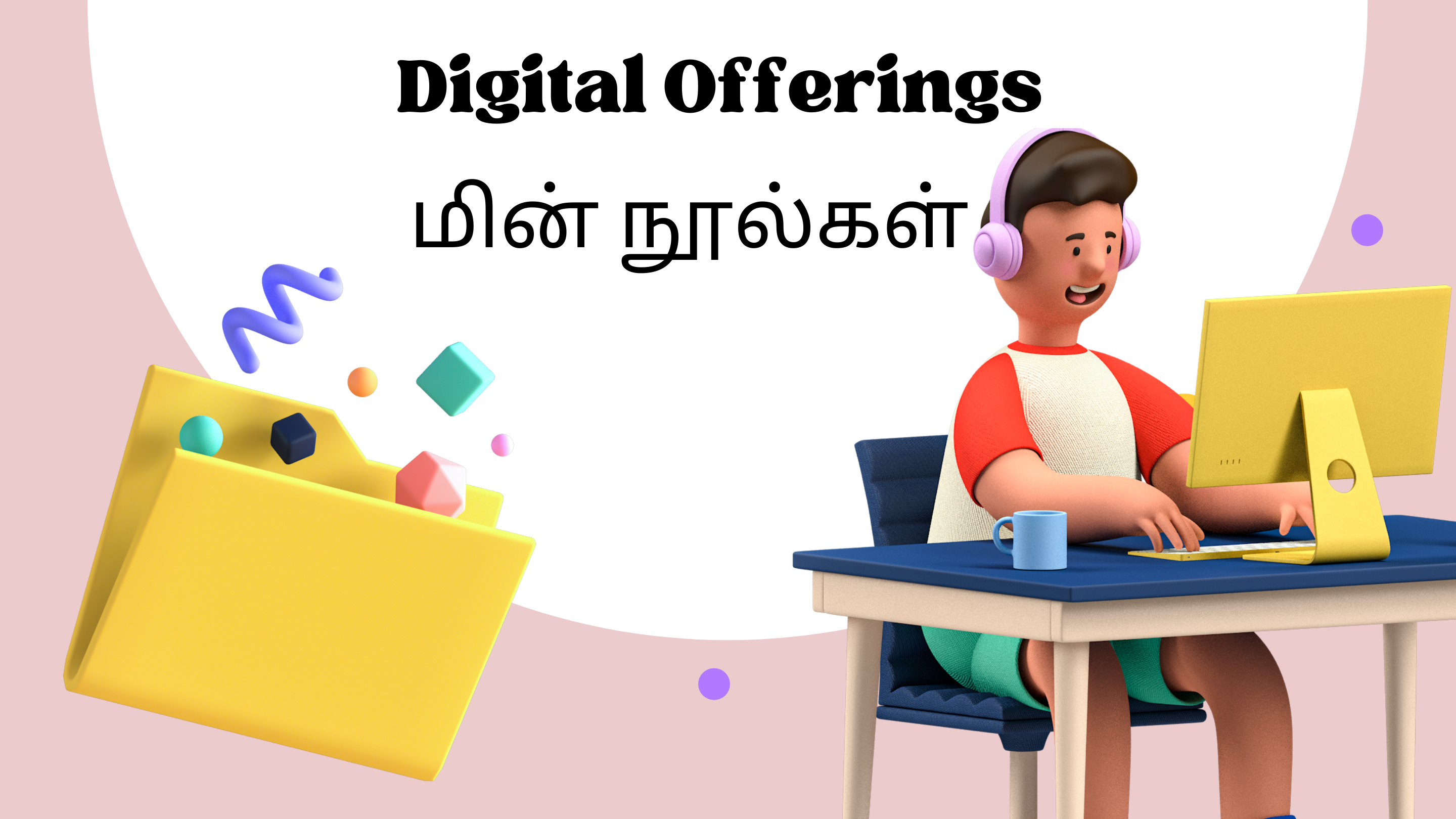 digital offerings tamil